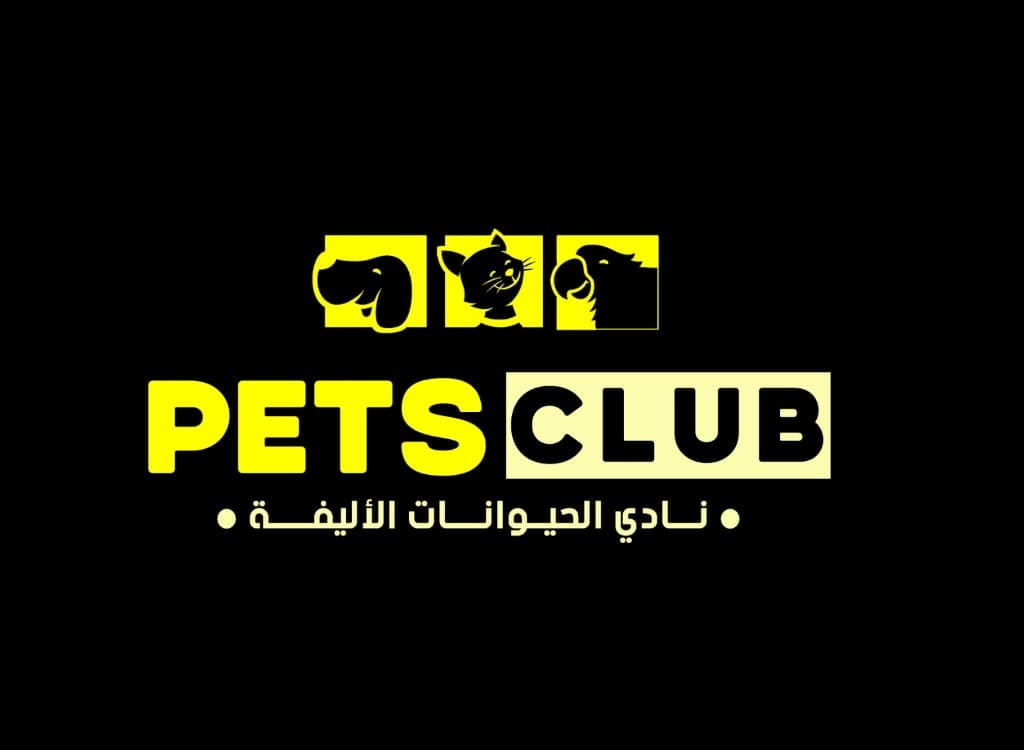 Pets Club — نادي الحيوانات الأليفة